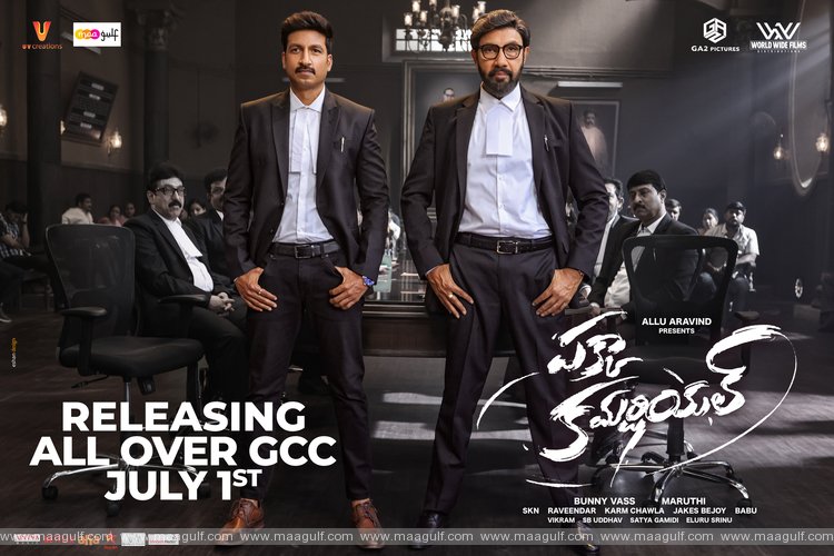 \'పక్కా కమర్షియల్\'.. టికెట్లు మాత్రం కమర్షియల్ కాదు..